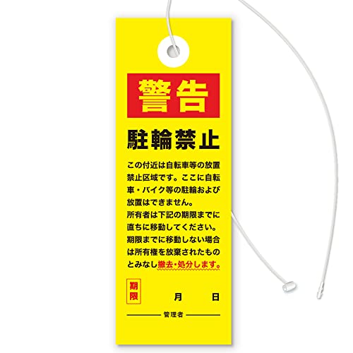 最初で最後の廃棄処分価格/値下げ厳禁　めぞん一刻　CD　コンプリート　帯付き 最初で最後の廃棄処分価格/値下げ厳禁 めぞん一刻 CD